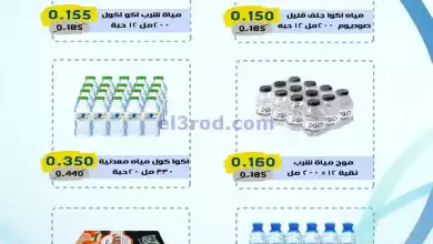 el3rod.com00001-362
