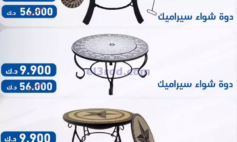 el3rod.com00001-366