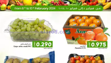 عروض البهجة الدائمة عمان|فريش|8 حتى 10-2-2024 el3rod.com00001-385