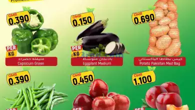 عروض حور العين هايبر عمان|طازج|8 حتى 10-2-2024 el3rod.com00001-386