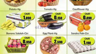 عروض مركز دبي الحديث ماركت عمان|9 حتى 11-2-2024 el3rod.com00001-387