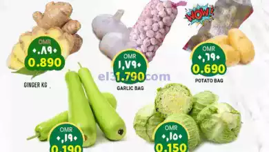 عروض الكرامة هايبرماركت سويق عمان|8 حتى 9-2-2024 el3rod.com00001-389