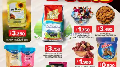 عروض ك إم والصفا ضنك وصحم عمان|حتى 10-2-2024 el3rod.com00001-404