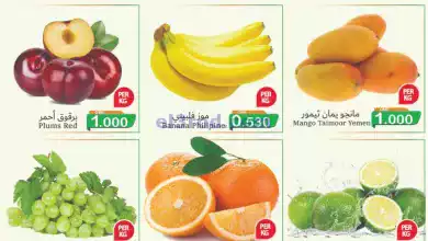 عروض القوت هايبر ماركت عمان|فريش|حتى 11-2-2024 el3rod.com00001-407
