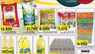 عروض رجب هايبرماركت عمان|فلاش|حتى 10-2-2024 el3rod.com00001-408