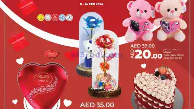 عروض لولو الامارات|حتى 14-2-2024|الفالنتاين el3rod.com00001-416