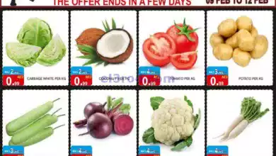 عروض يونايتد هايبر الامارات|10 حتى 12-2-2024 el3rod.com00001-437