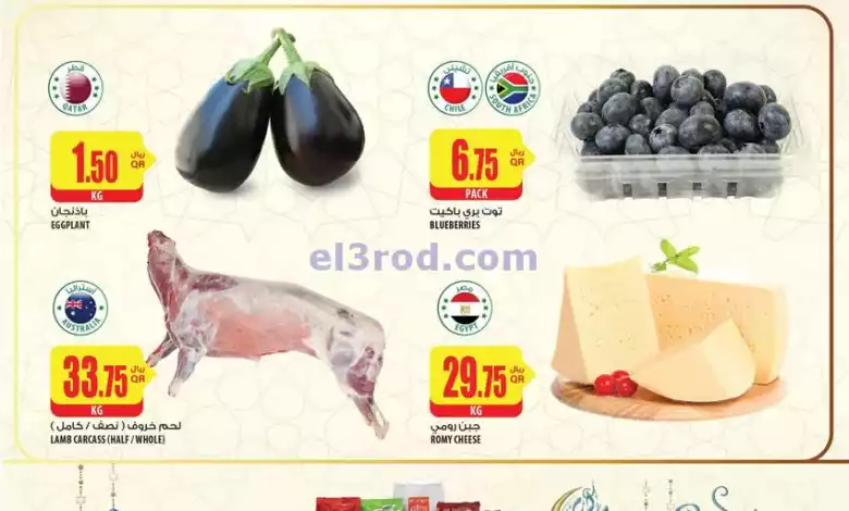 el3rod.com00001-455
