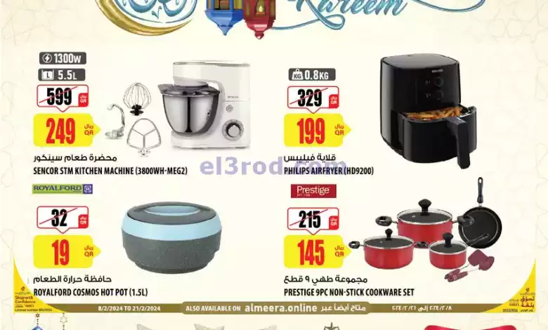 el3rod.com00001-457