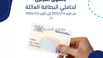 el3rod.com00001-47