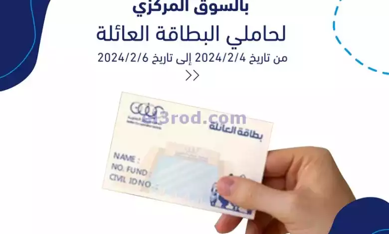 el3rod.com00001-47