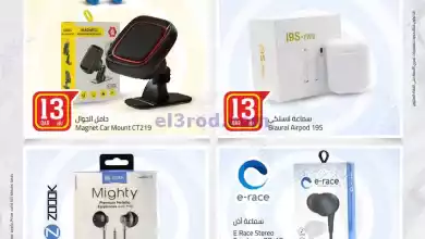 el3rod.com00001-5