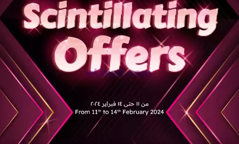 عروض ك إم للتجارة والصفا عمان|11 حتى 14-2-2024 el3rod.com00001-500