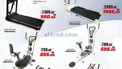 el3rod.com00001-517