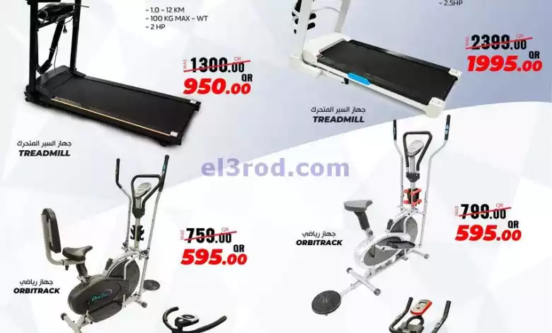 el3rod.com00001-517