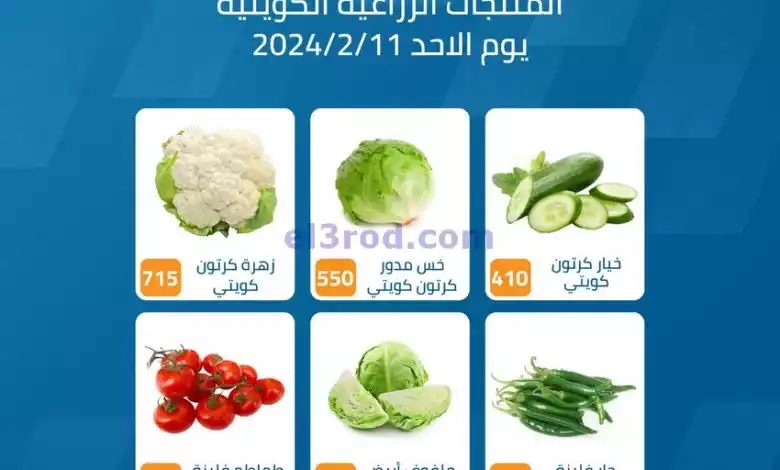 el3rod.com00001-531