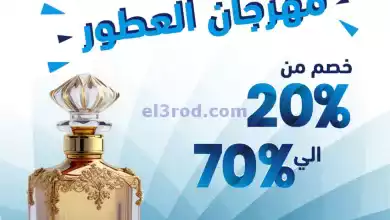 el3rod.com00001-537