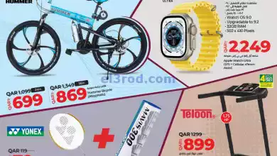 el3rod.com00001-539