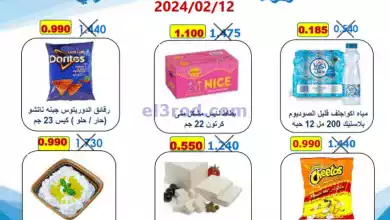 el3rod.com00001-543