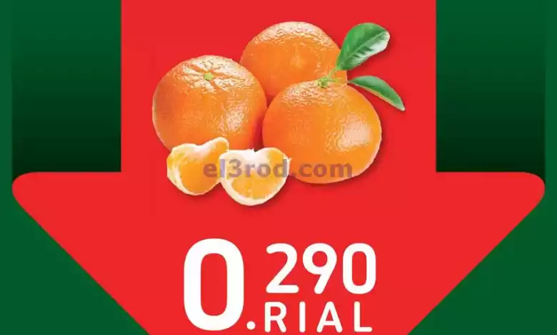 عروض كارفور عمان|12 حتى 14-2-2024 el3rod.com00001-551
