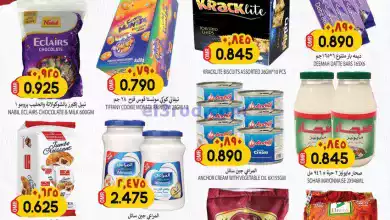 عروض الكرامة هايبر سويق عمان|توفير|حتى 14-2-2024 el3rod.com00001-590