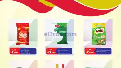 el3rod.com00001-619