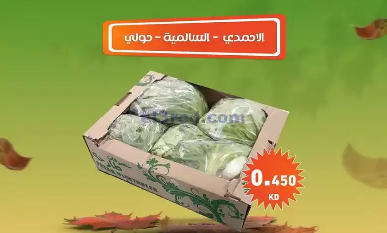 el3rod.com00001-63