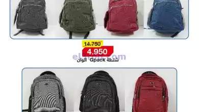 el3rod.com00001-68