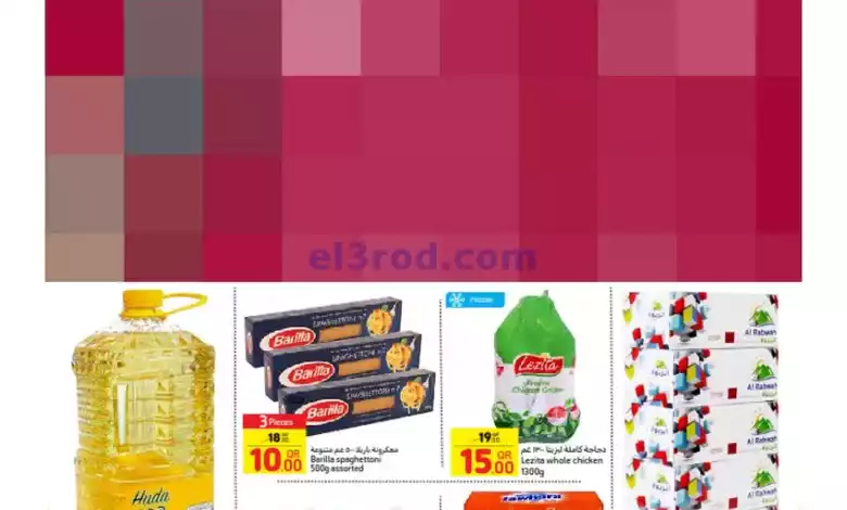el3rod.com00001-680