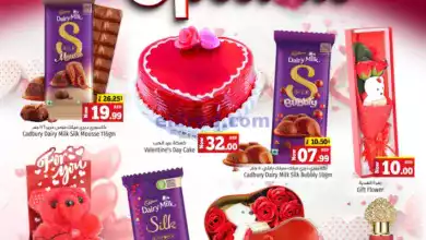 عروض كنز هايبر ماركت الإمارات|14-2-2024|الاربعاء el3rod.com00001-685
