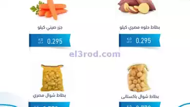 el3rod.com00001-697