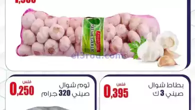 el3rod.com00001-702