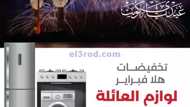 el3rod.com00001-703