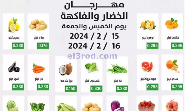el3rod.com00001-723