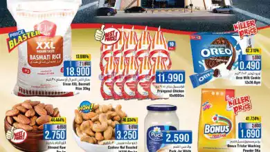 عروض لاست تشانس عمان|توفير فائق|15 حتى 19-2-2024 el3rod.com00001-736