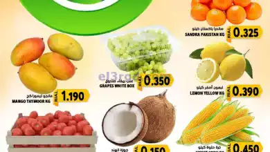 عروض جراند هايبر صحم عمان|فريش|15 حتى 17-2-2024 el3rod.com00001-744
