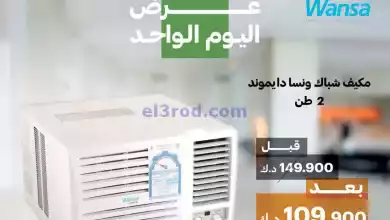 el3rod.com00001-764