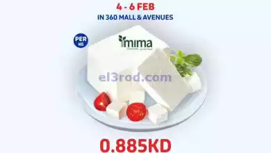 el3rod.com00001-77
