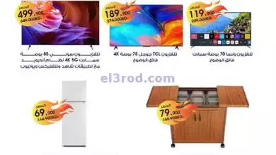 el3rod.com00001-808