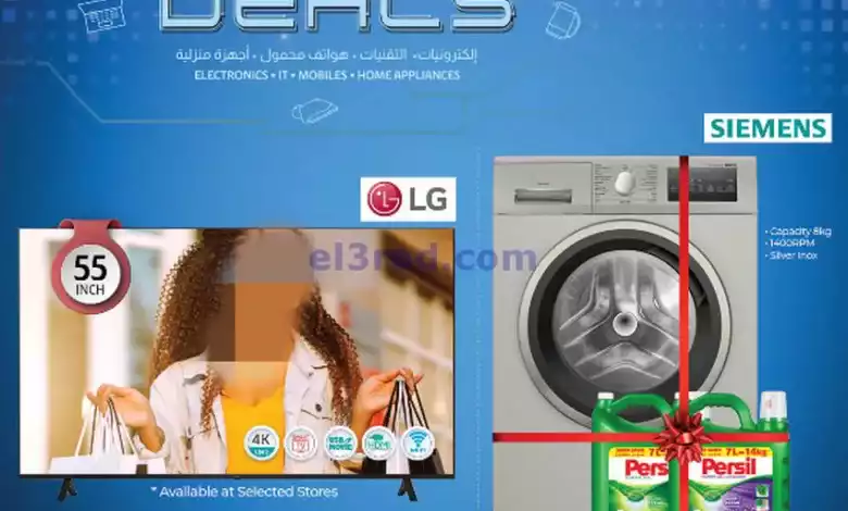el3rod.com00001-839