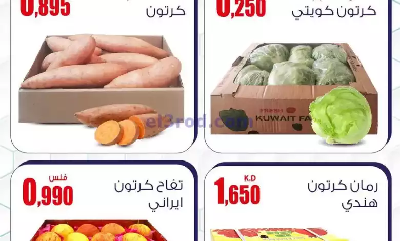 el3rod.com00001-858