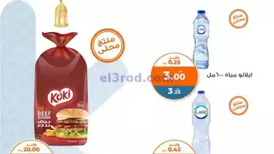el3rod.com00001-871
