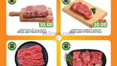el3rod.com00001-885