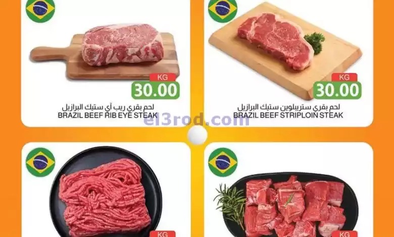 el3rod.com00001-885