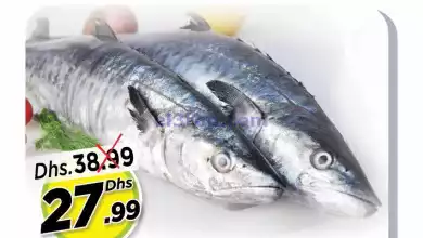 عروض لاست تشانس الامارات|18-2-2024|الاحد el3rod.com00001-889
