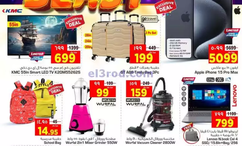 el3rod.com00001-902