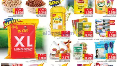 عروض نستو الكويت|بأفضل الأسعار|19 حتى 20-2-2024 el3rod.com00001-909