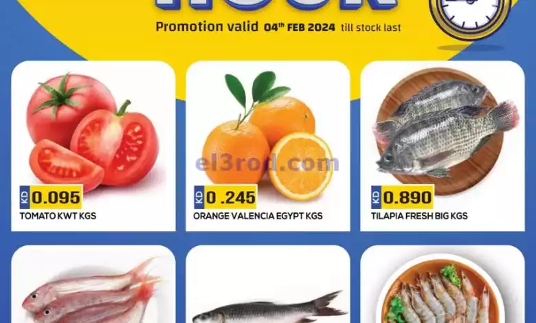 el3rod.com00001-93