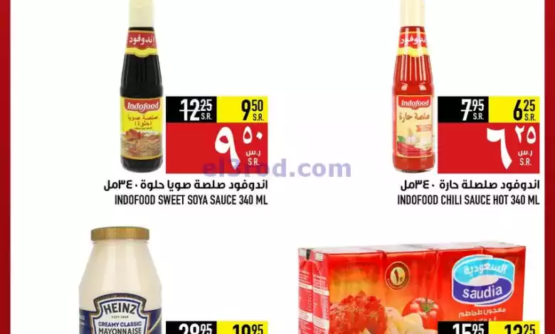 el3rod.com00001-996