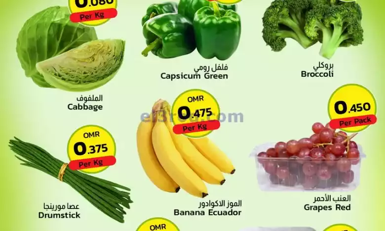 عروض ك إم للتجارة والصفا عمان|طازج|حتى 28-2-2024 el3rod.com00002-1187